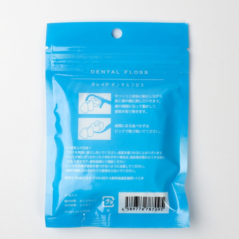 Polyester Fluffy Dental Floss Picks